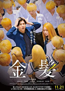 笑面虎的经理