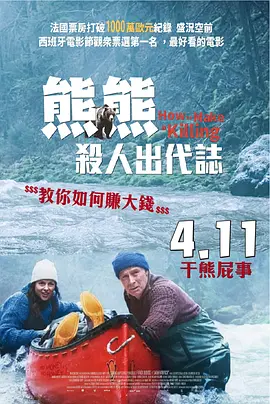 久久久精品视频成人