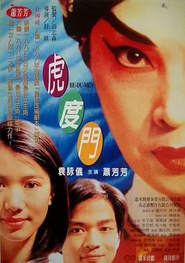 免费观看一区二区三区视频