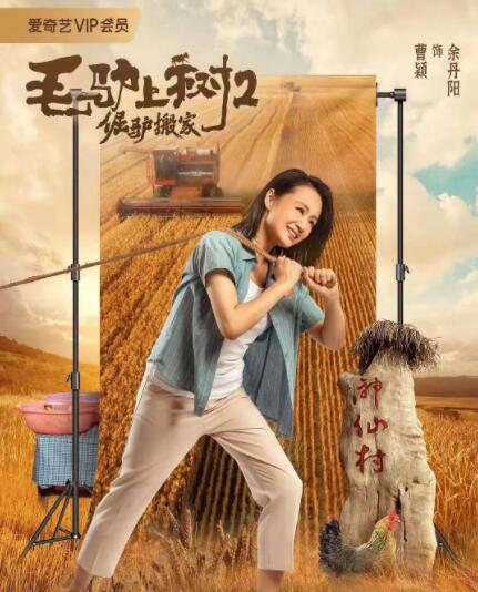 哦,亲爱的早餐