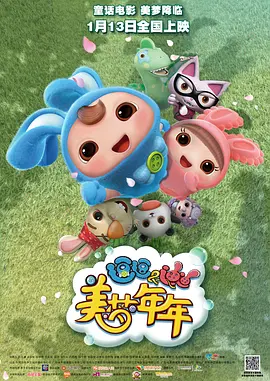免费成人深夜小野草