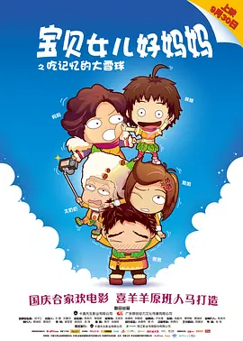 国产精品亚洲综合一区