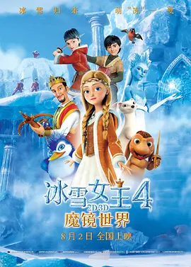 怡红院美国