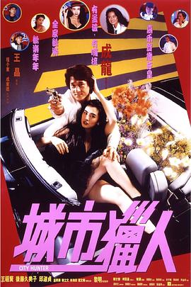 我和小子公交车