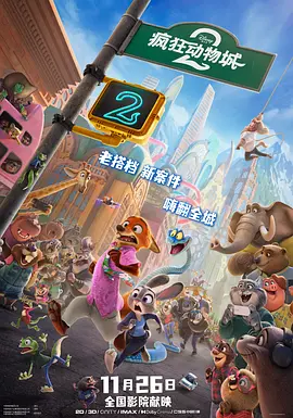 国产精品爽爽
