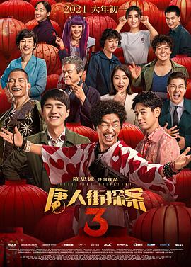 xxxxx做受大片在线观看免费