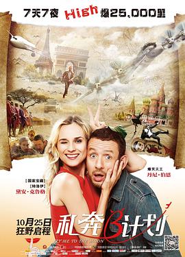 住房综合体的愿望