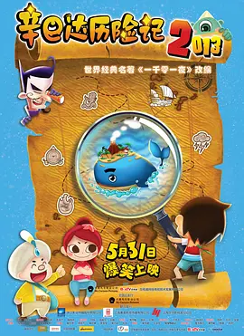 秘书的服务良好2020