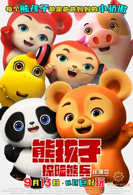 你是我的命运