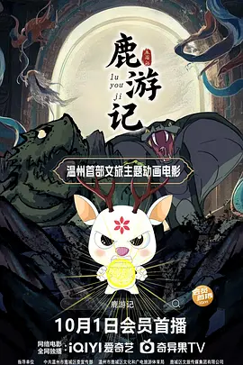 91精品欧美一区二区三区