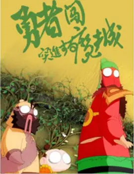 四虎精品影院在线观看视频