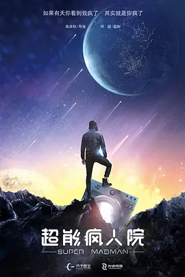 好兄弟4-2020