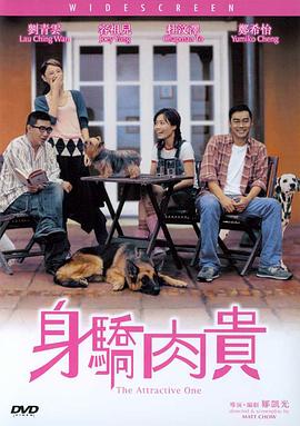 丰满少妇小早川怜子影片了