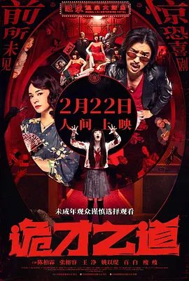 亚洲伊人久久综合
