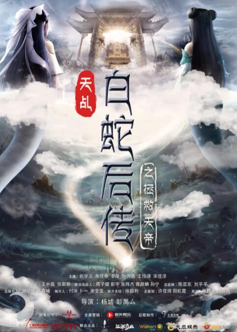 糖心唐伯虎