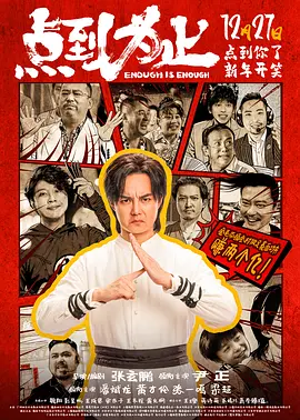 桃乃木香奈电影在线观看