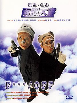 久久久久久久精品电影