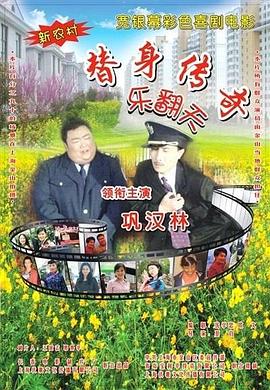 乌日图的风俗