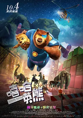 skixix中国人