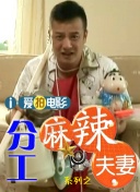 狼人综合伊人