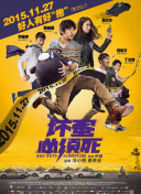 双腿被绑成m型毛笔调教