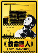 欧美日韩亚洲成色二本道三区