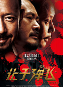成人a大片高清在线观看