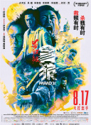 国产精品一区不卡