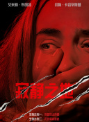 欧美激情一区二区三级高清视频