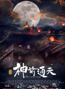 国产亚洲欧洲在线