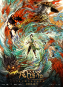 欧美日韩视频在线一区二区