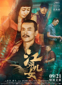欧美日韩在线观看区一二