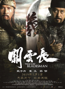 性高潮讲座1