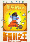 葫芦娃影院