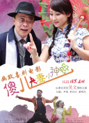 欢乐颂4全集免费播放