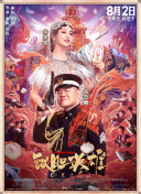 丝袜国产视频