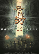 与好妈妈的亲密关系