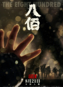 牛站一级欧美大片