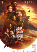 丁香六月狠狠激情综合基地
