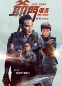 全黄做爰100分钟视频