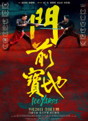 一级在线免费视频