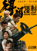 91免费看黄