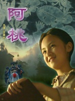 亚洲国产情