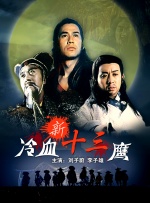 色影院视频在线