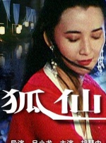 久久久久久少妇