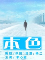 亚洲欧美一区二区三区久本道