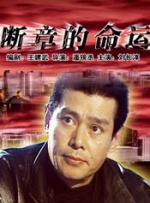 亚洲一区二区三区福利在线