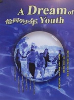 国产情侣一区二区