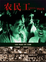 深夜的小伙子