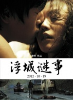 与大妈的不伦关系